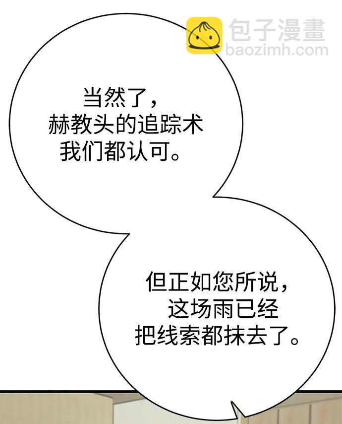 第33话41