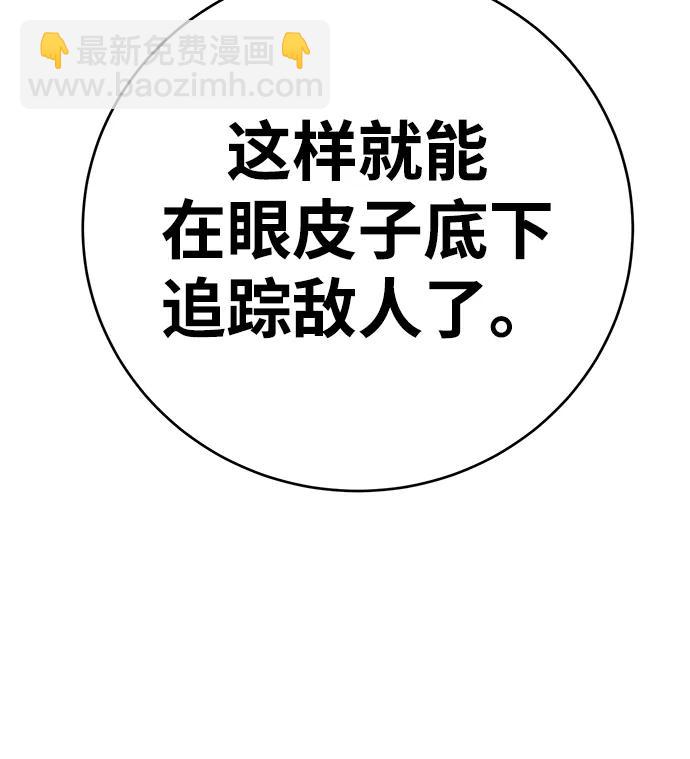 第33话44