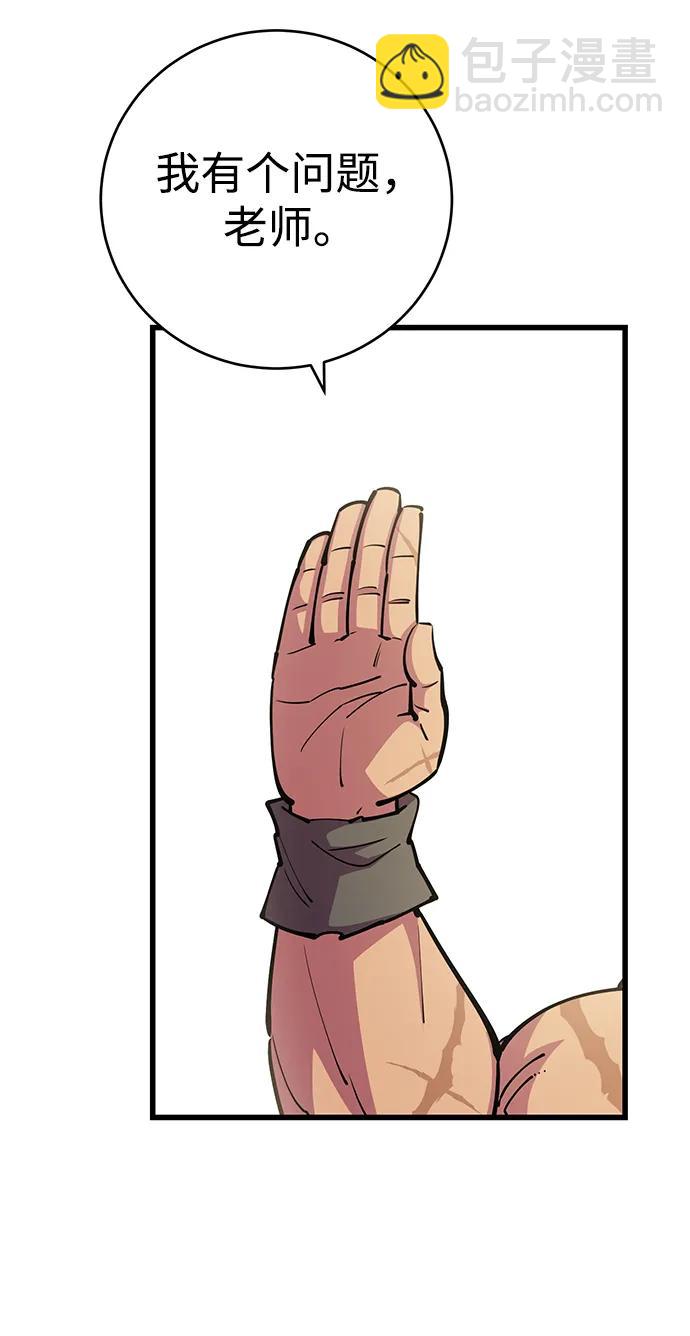 第33话45