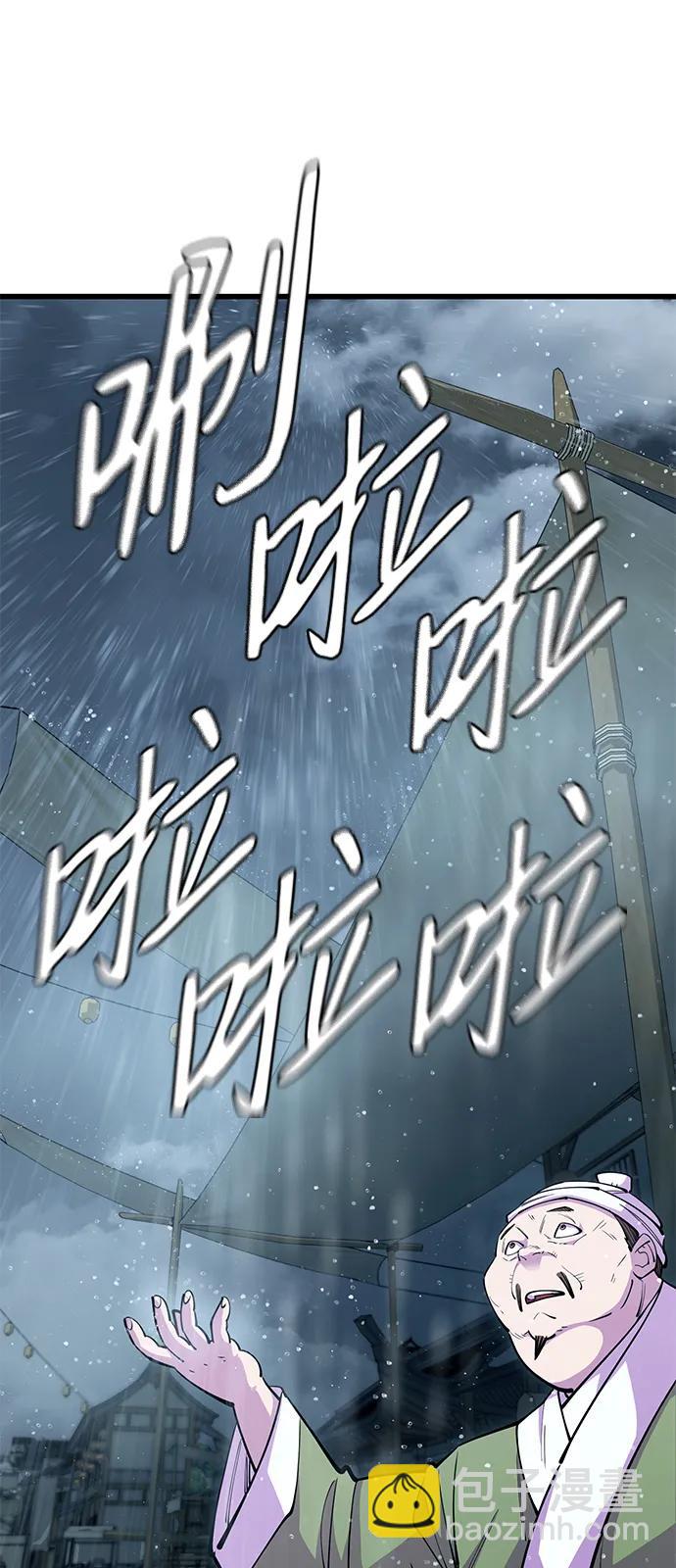 第33话5