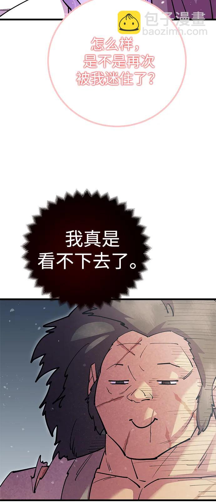 第33话56