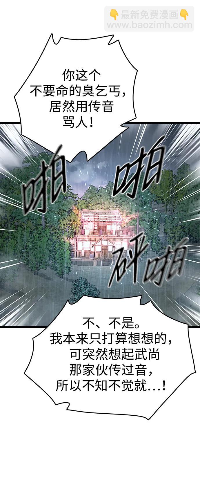 第33话58