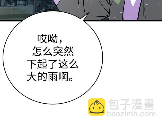 第33话6