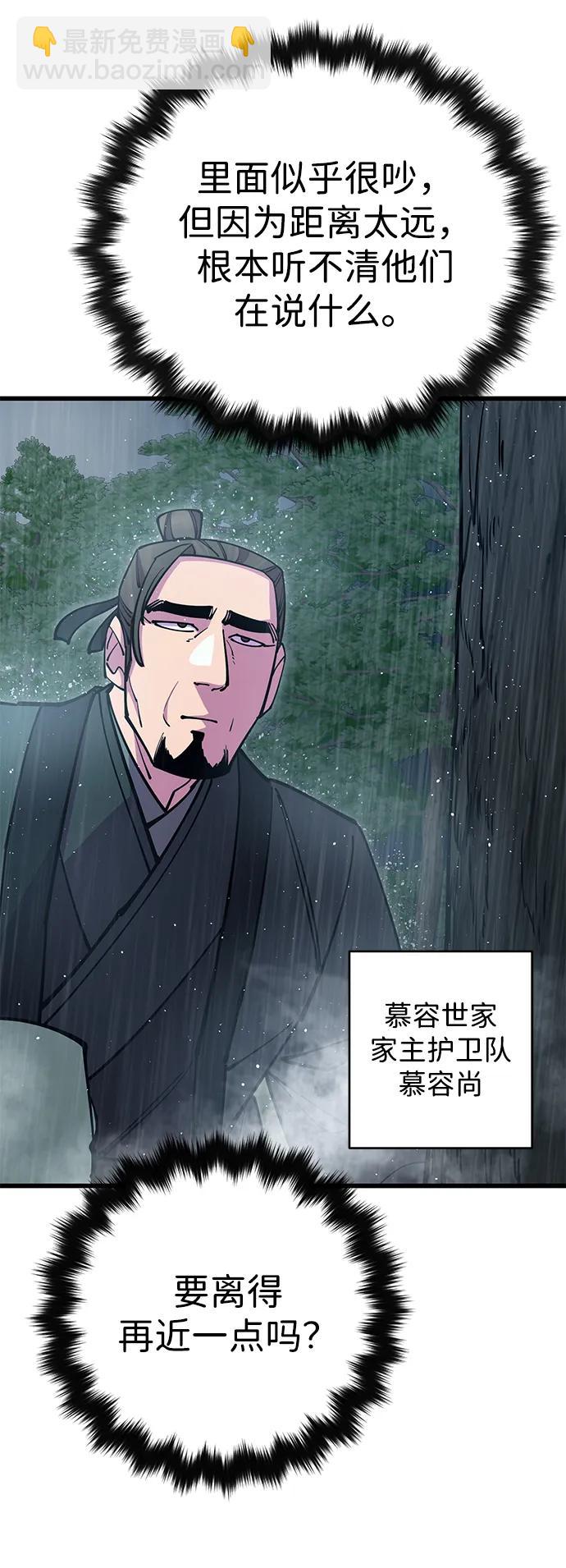 第33话60