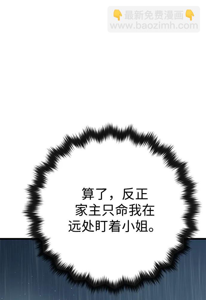 第33话61