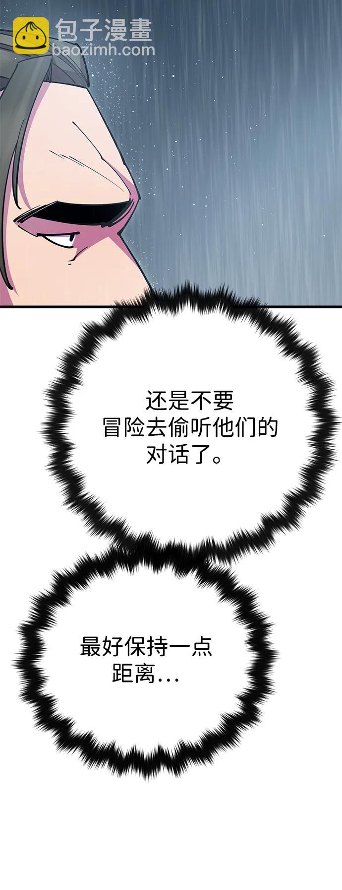 第33话62