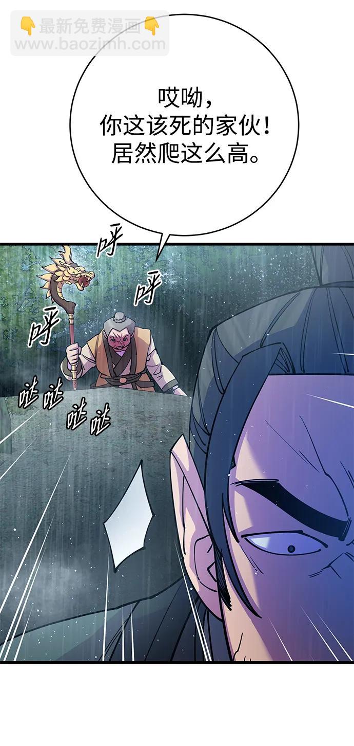 第33话63