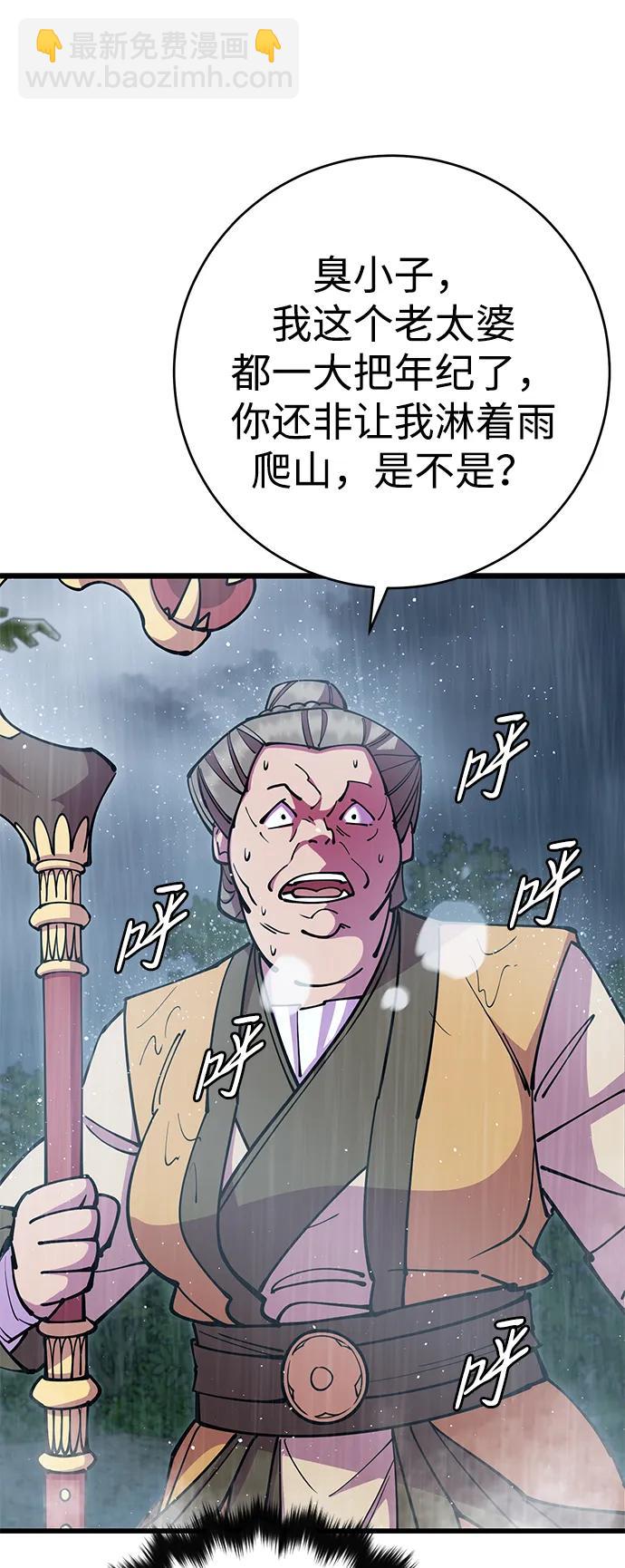 第33话64