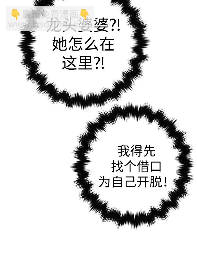 第33话65