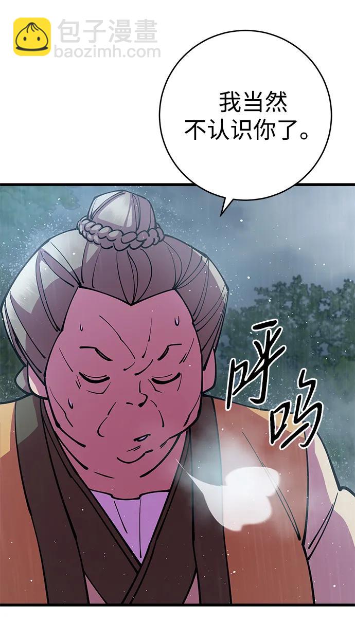 第33话67