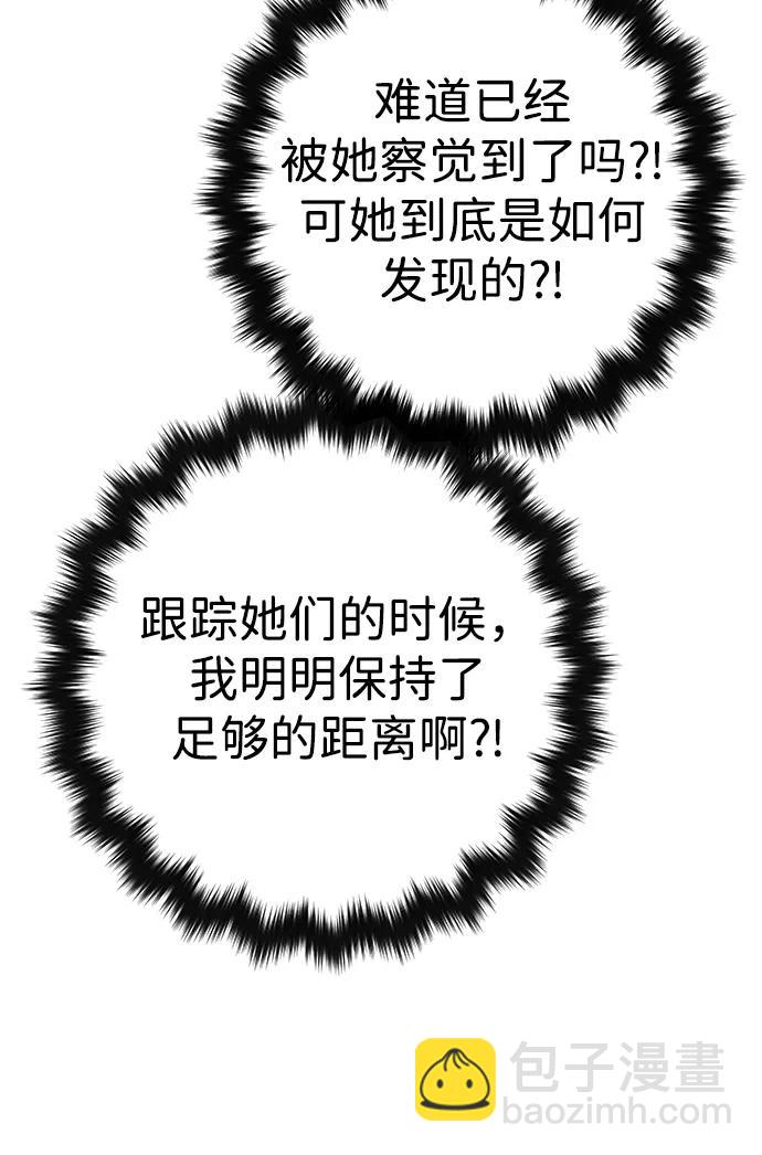 第33话70