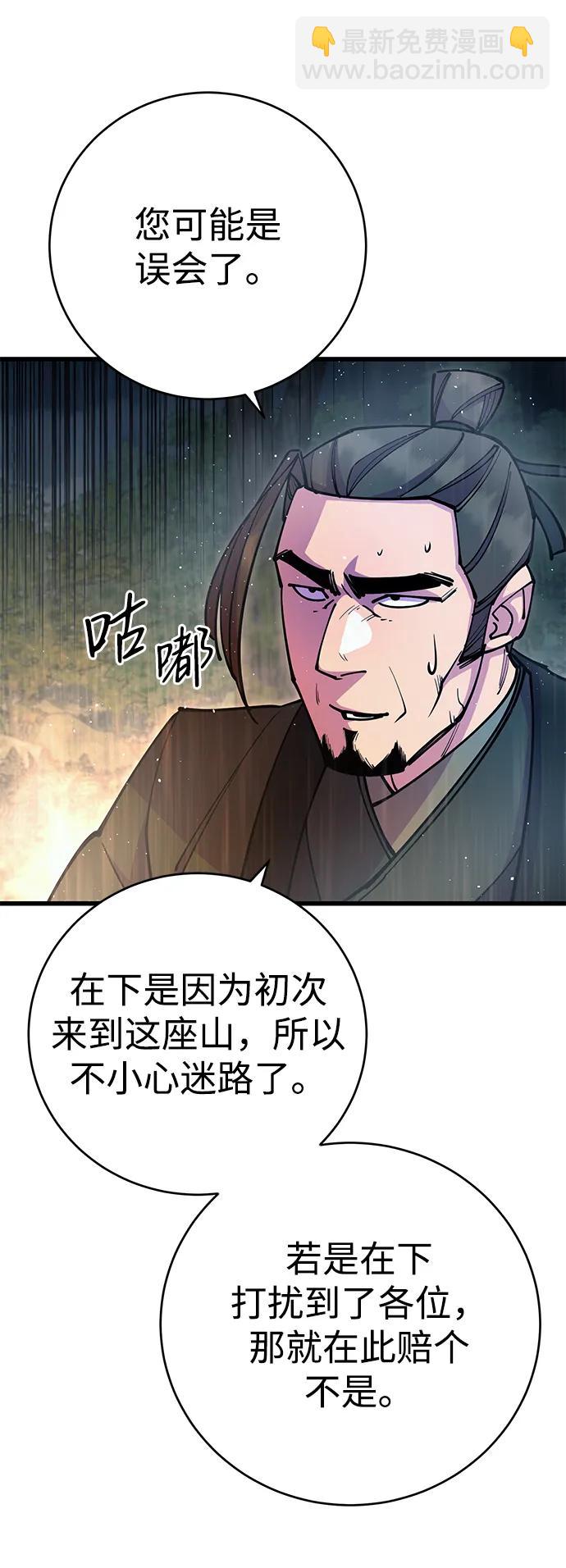 第33话71