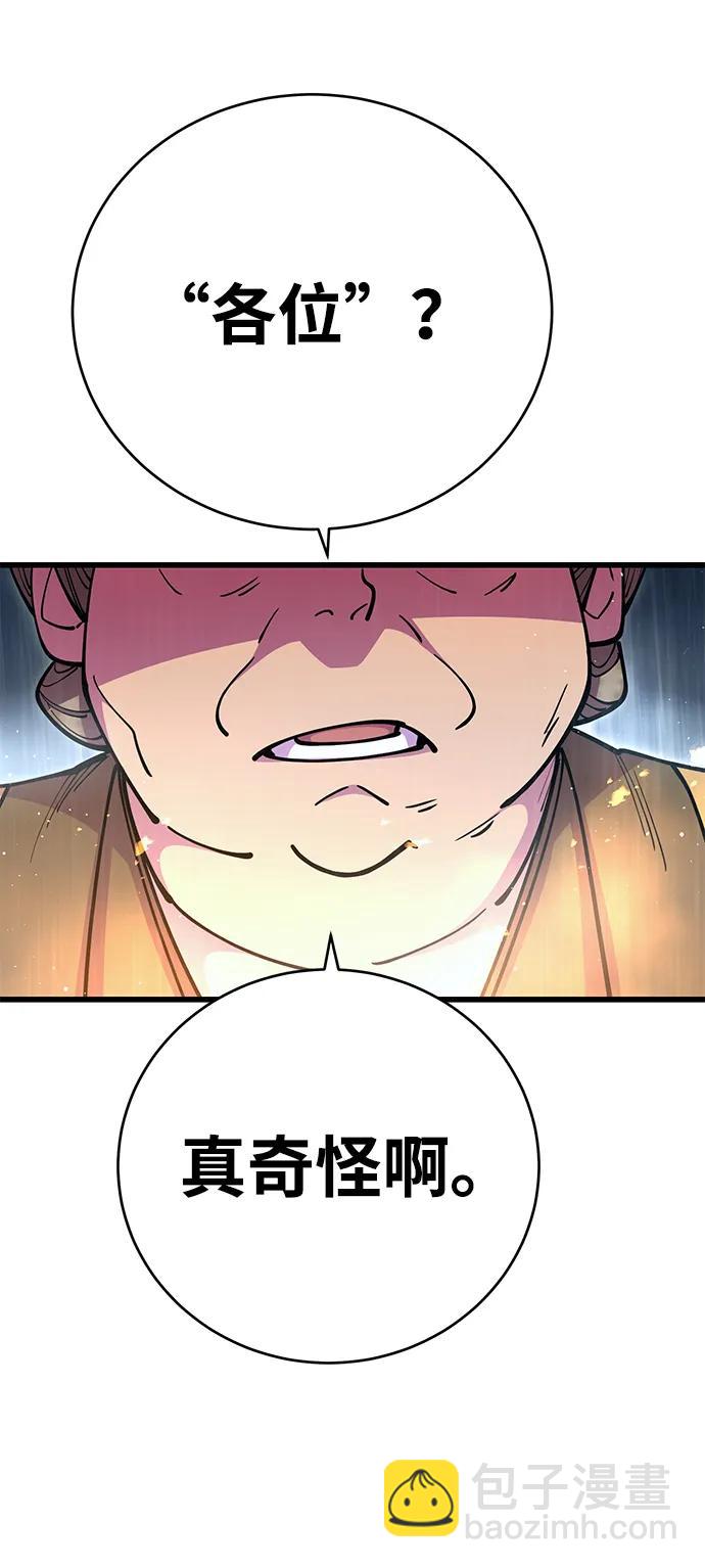第33话72