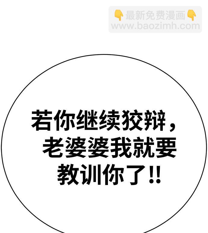 第33话74