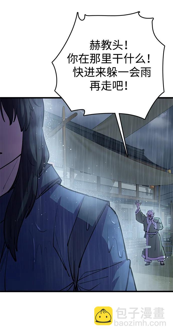第33话8