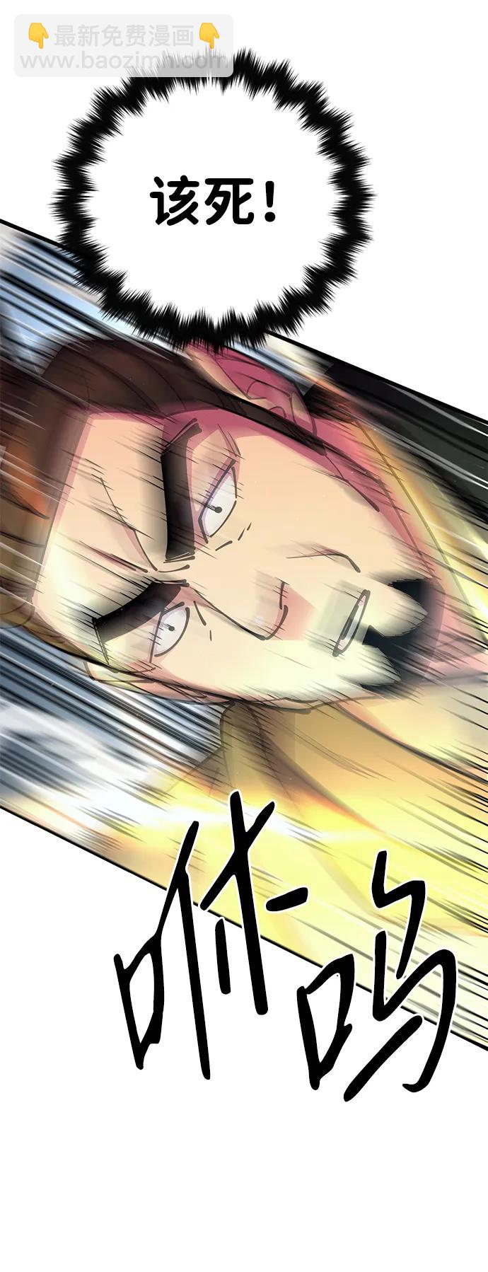 第33话82