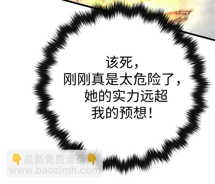 第33话89