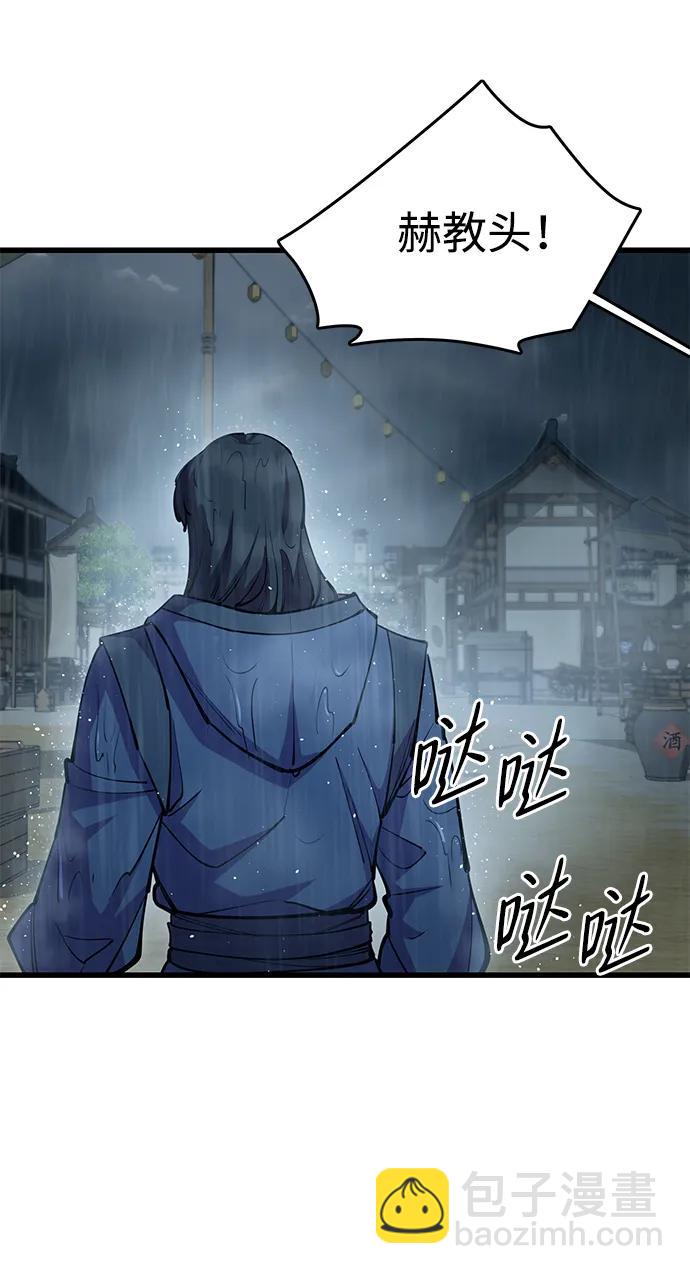 第33话9