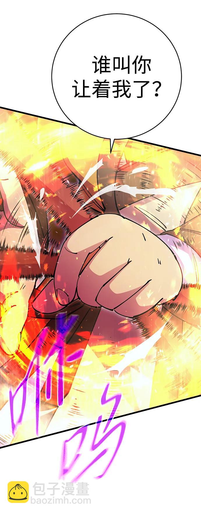 第33话91