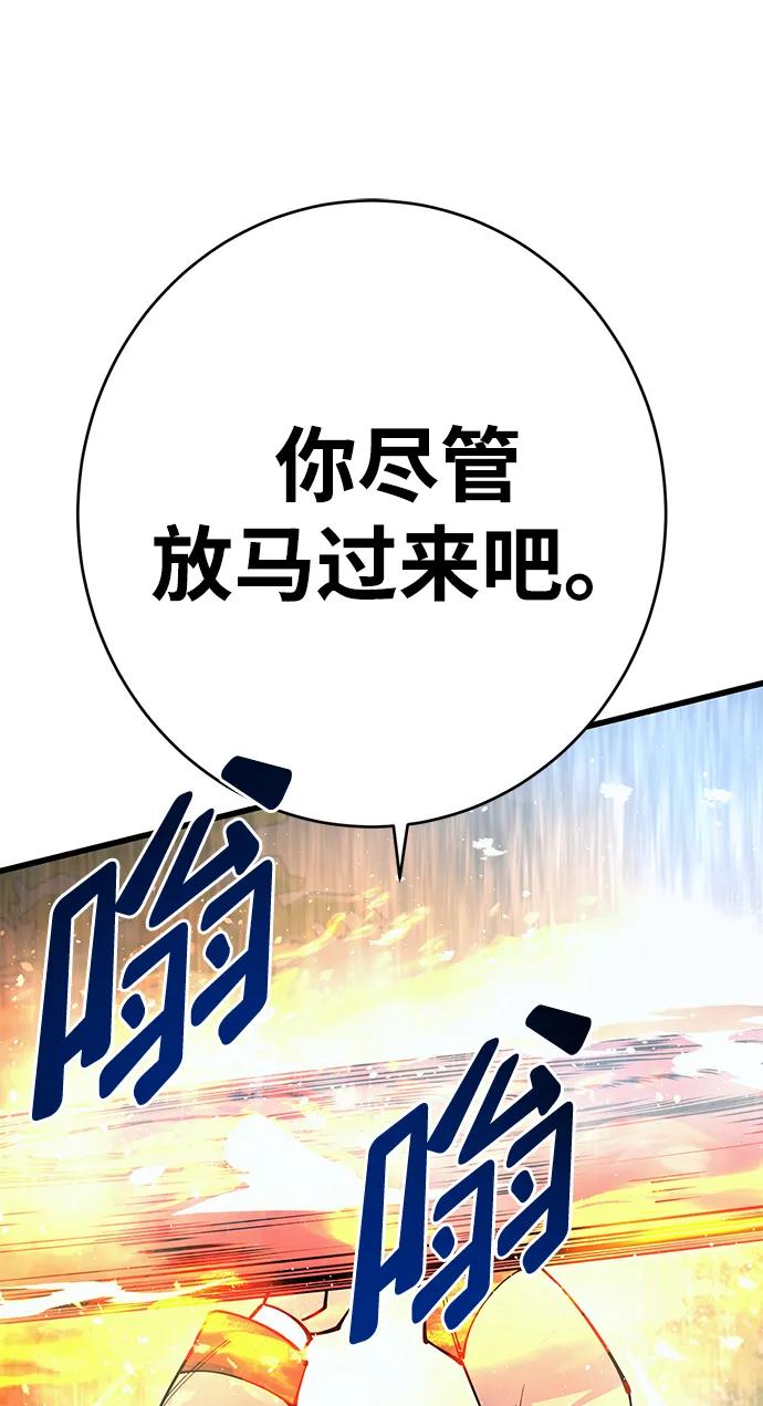第33话92
