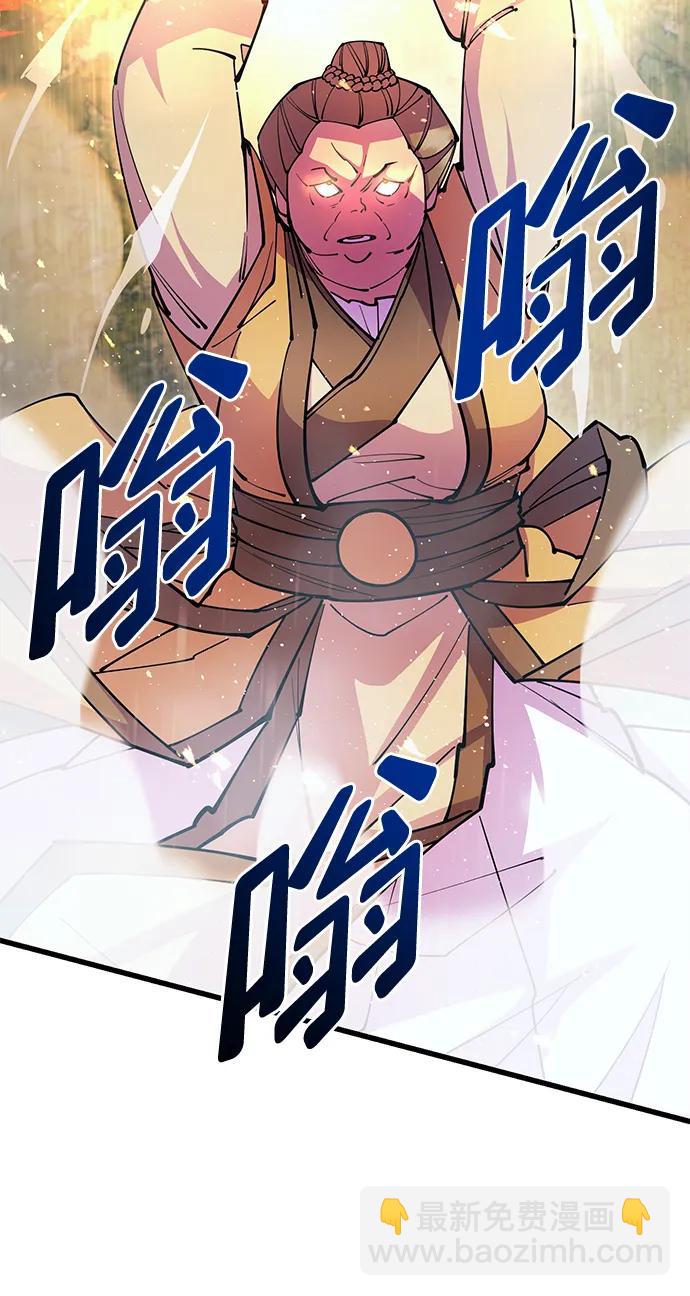 第33话93