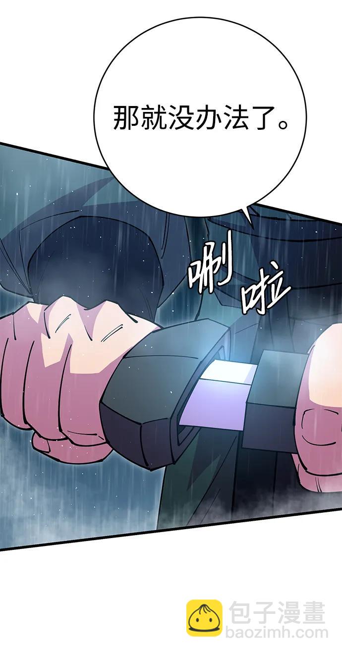 第33话94