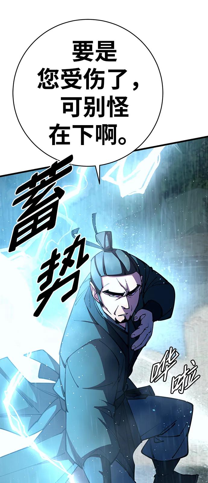 第33话95