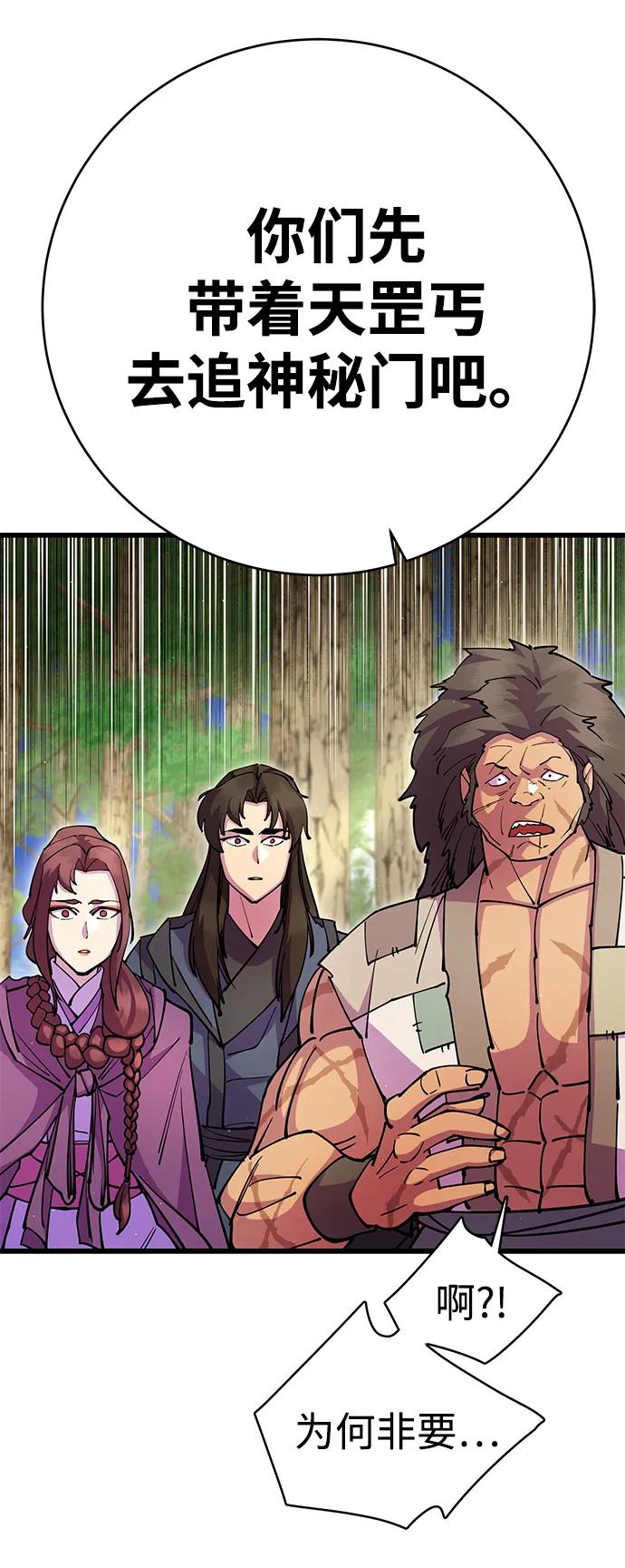 第34话102