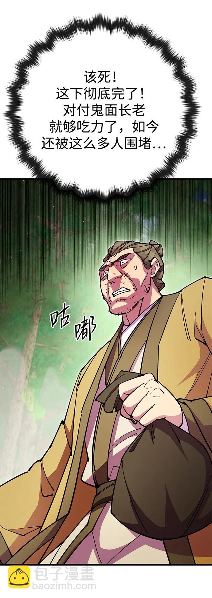 第34话104