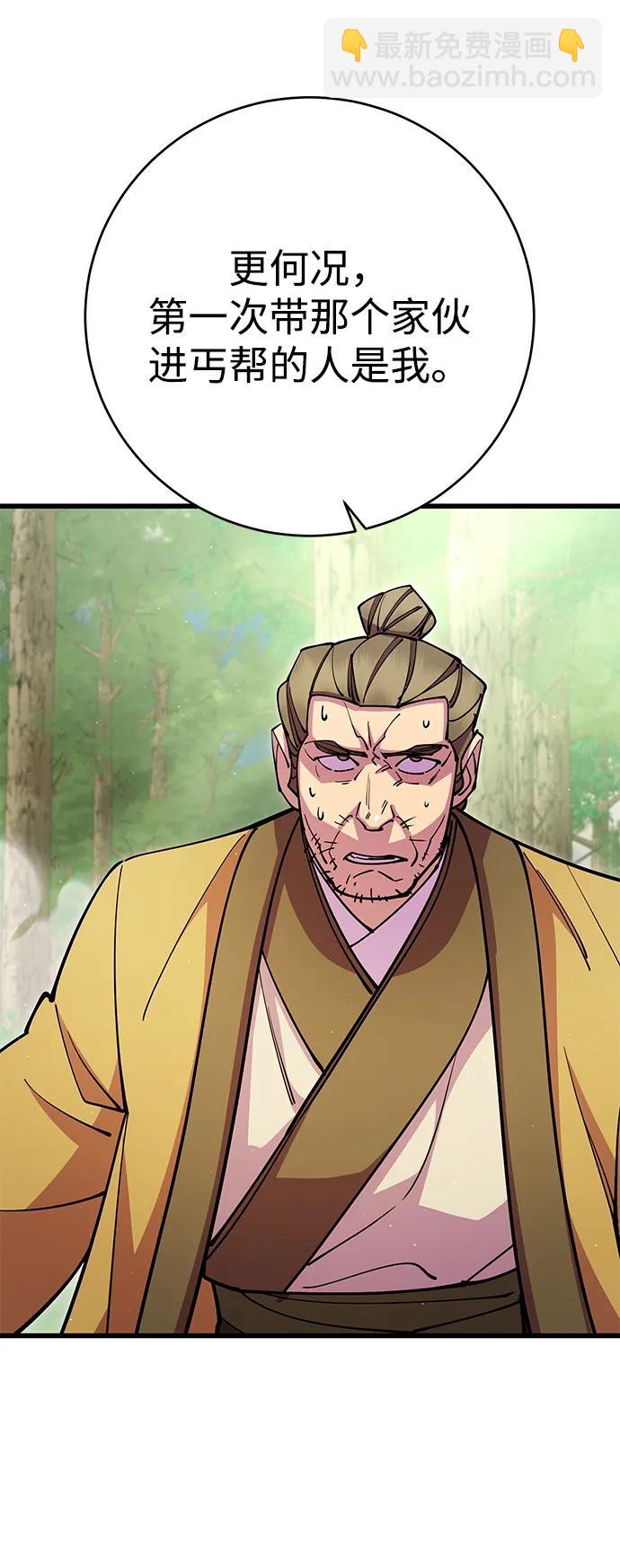第34话109