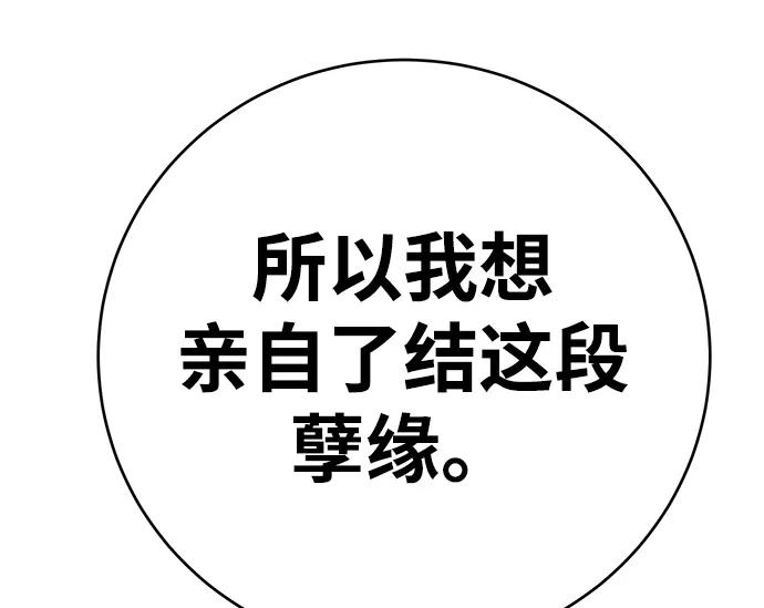 第34话110