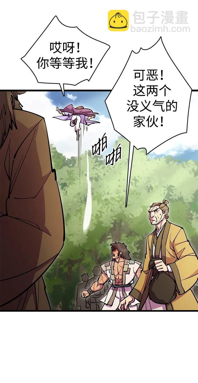 第34话114