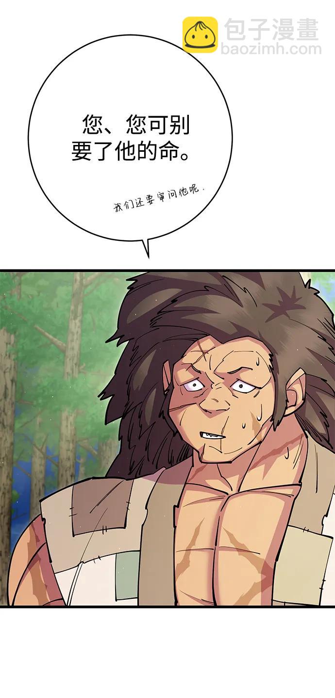 第34话116