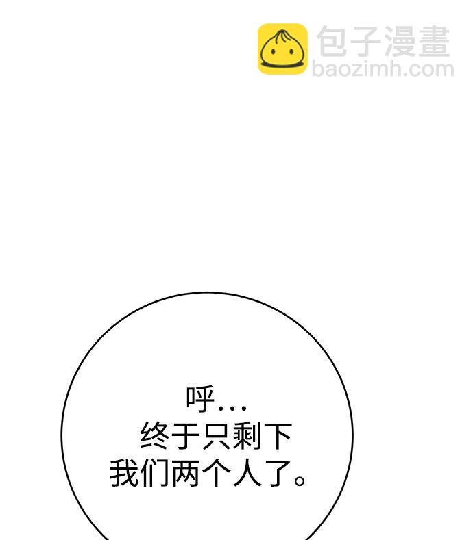 第34话118