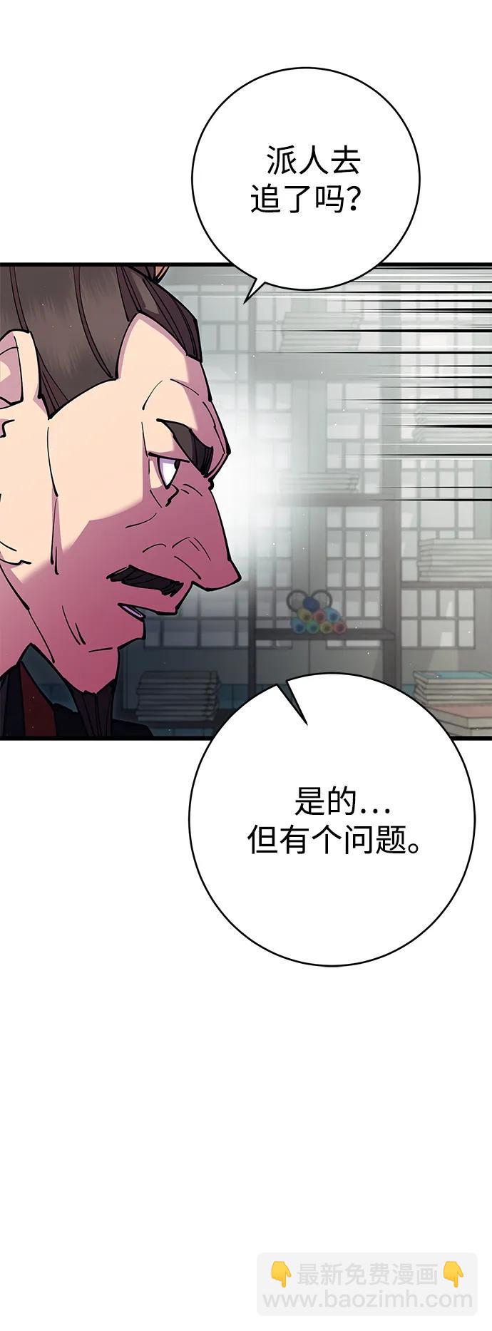第34话12