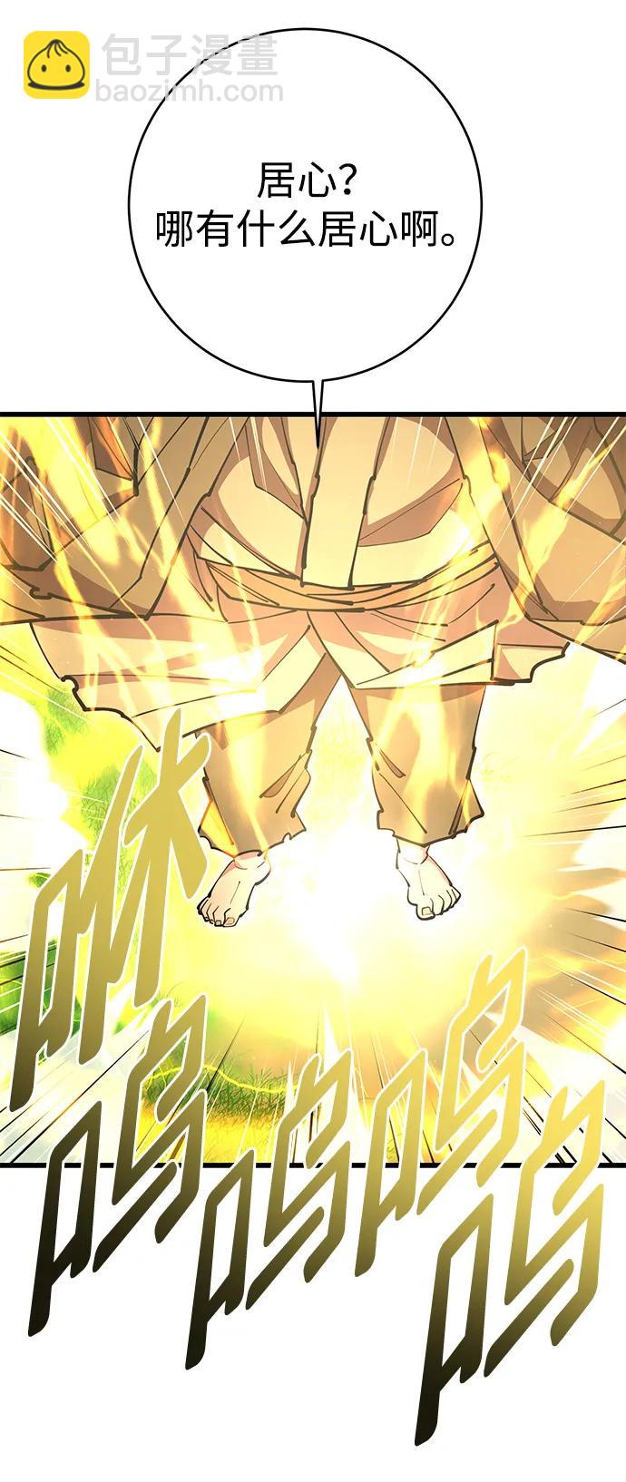 第34话120