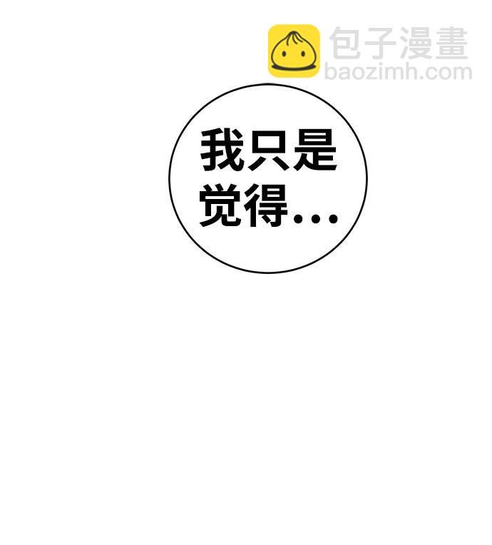 第34话121