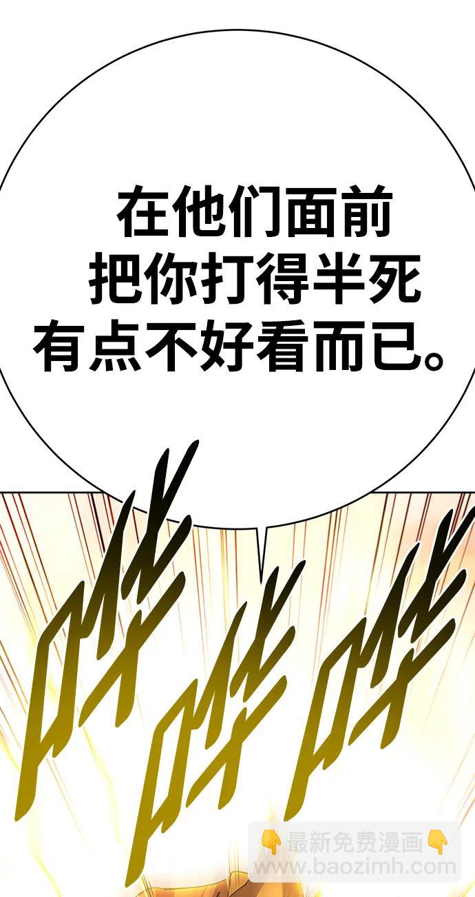 第34话122