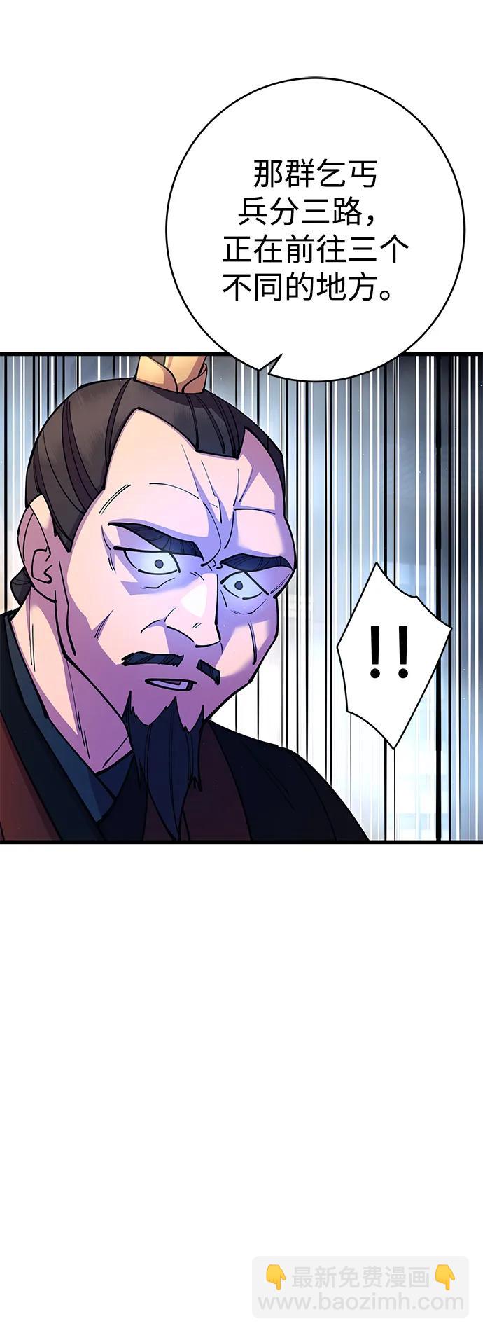 第34话13