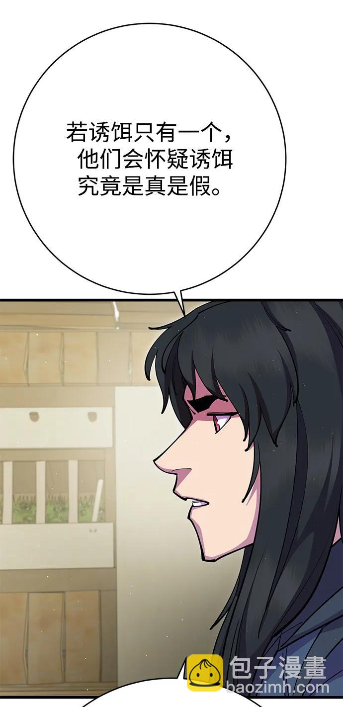 第34话17
