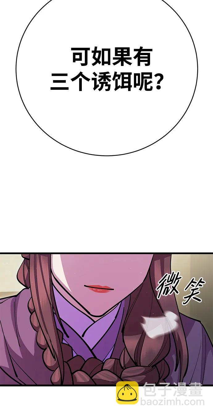 第34话18