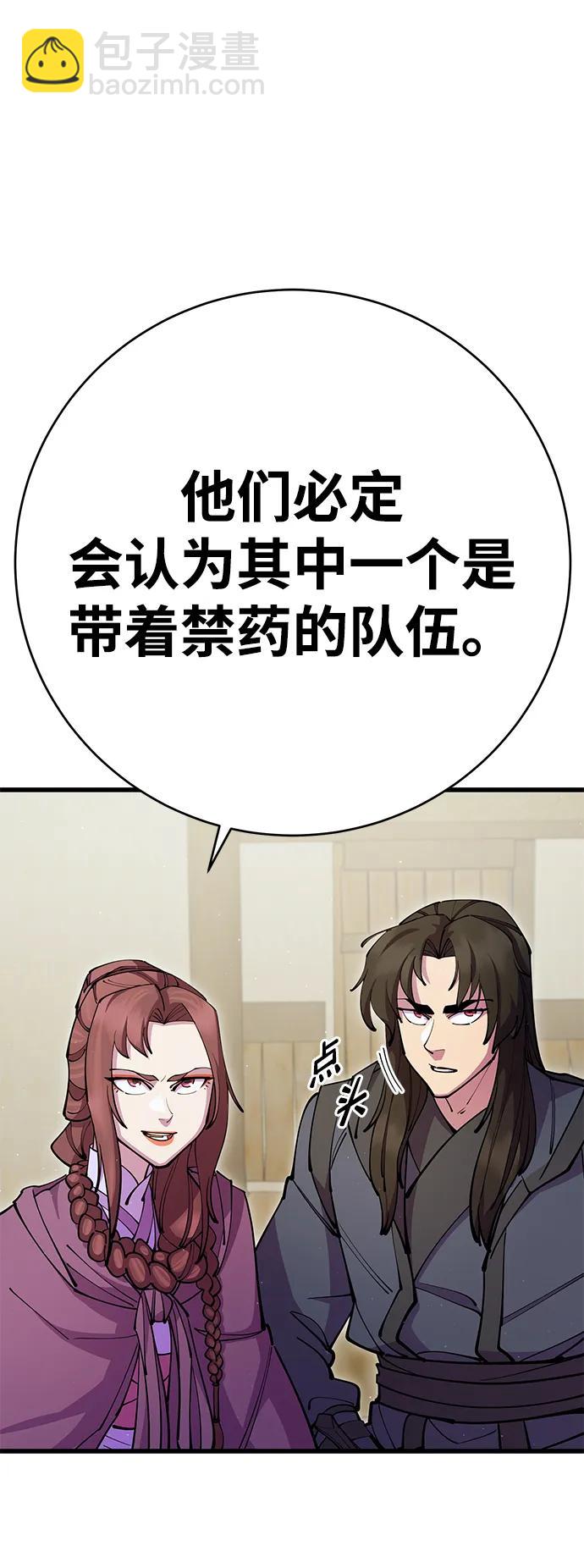 第34话19