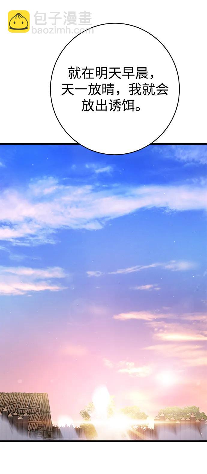 第34话2