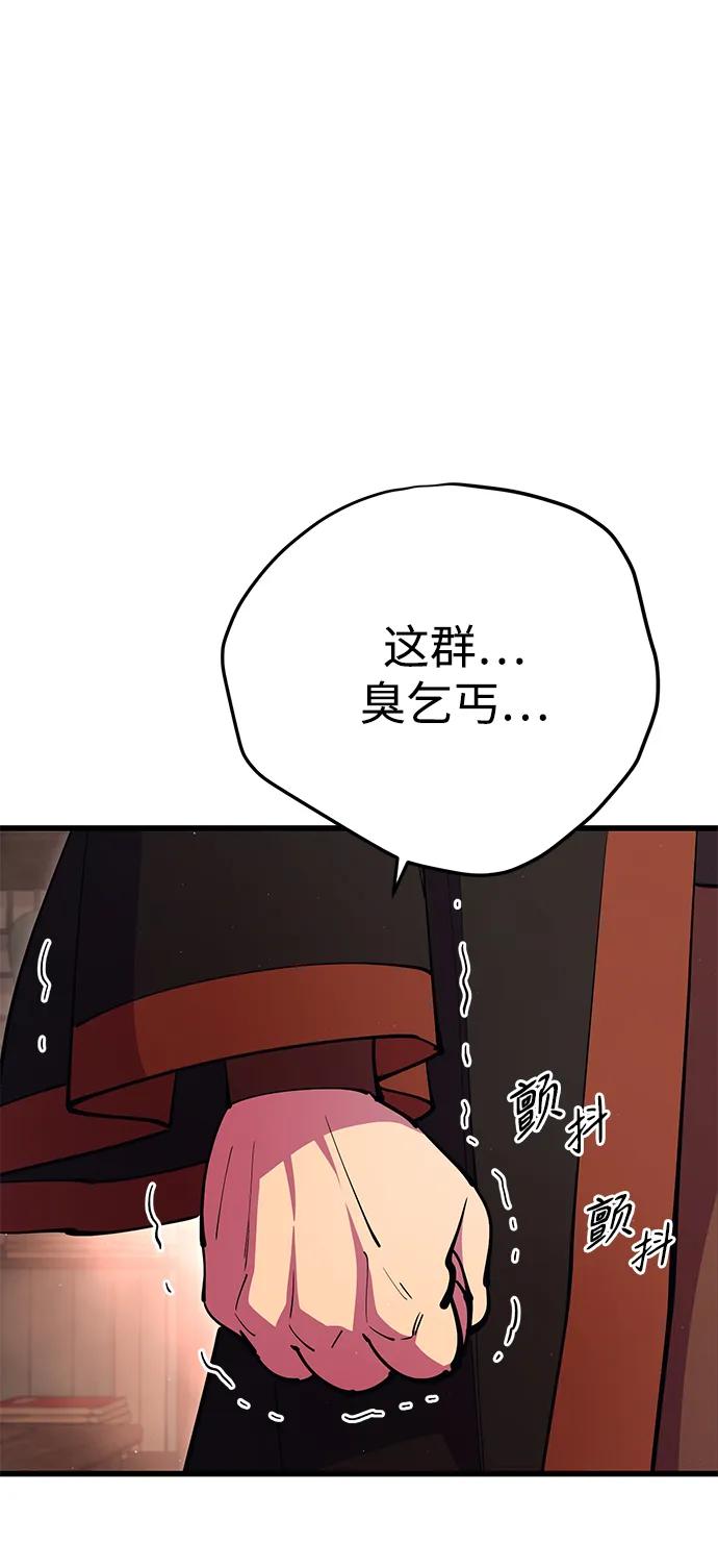 第34话20