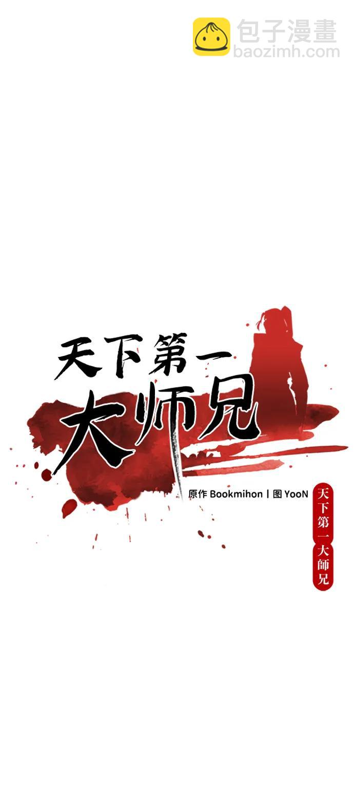 第34话22
