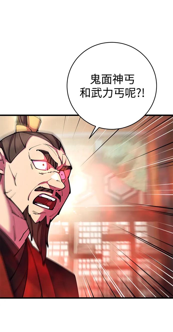 第34话23