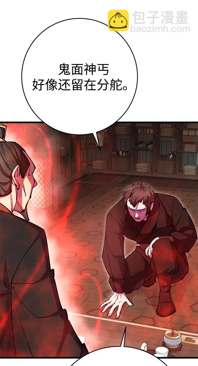 第34话24
