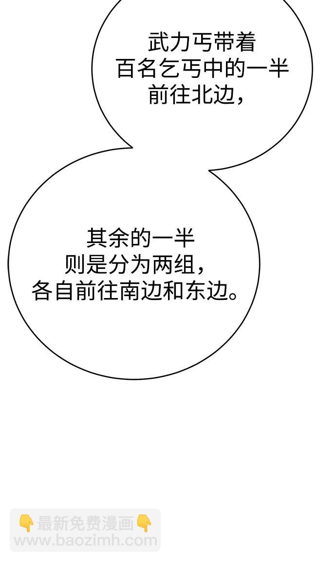 第34话25