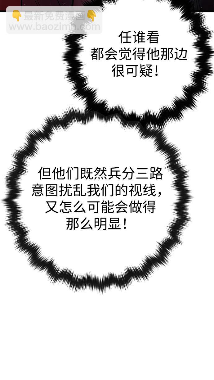 第34话27