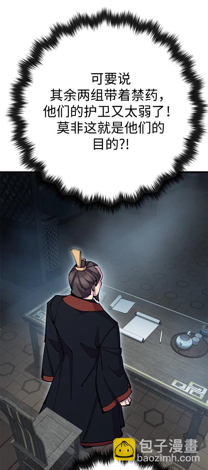 第34话28